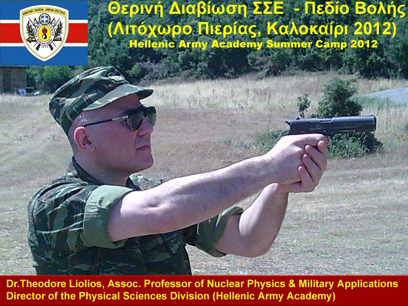 Hellenic Army Academy